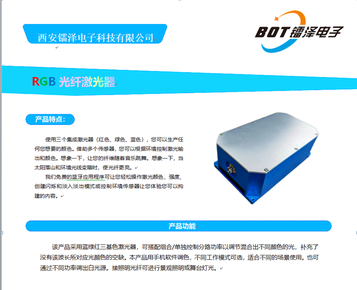 QQ20250611-144820.png