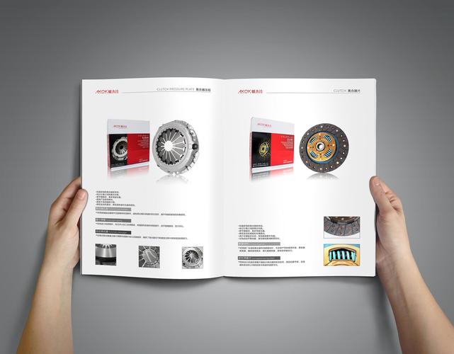 画册设计 汽车配件产品画册设计